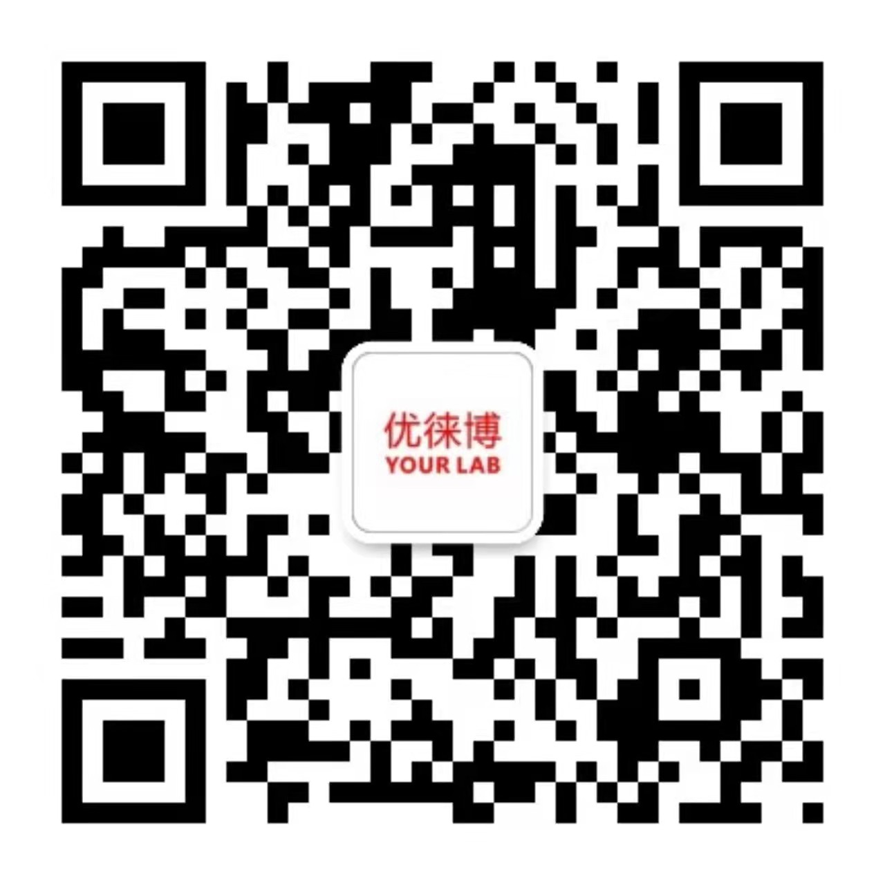 微信公众号